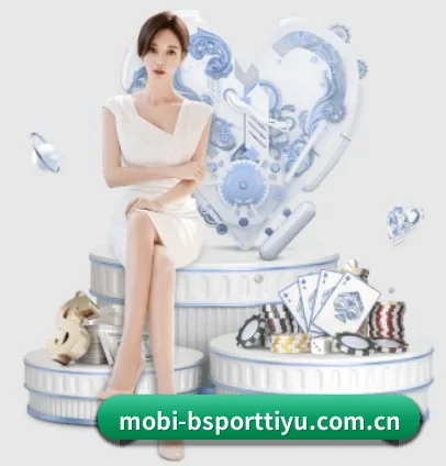 正式成立 - bsport体育应运而生,获得国际认证资质,为用户打造合法合规的休闲互动平台。
