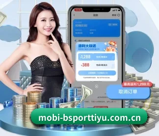 bsport体育 APP